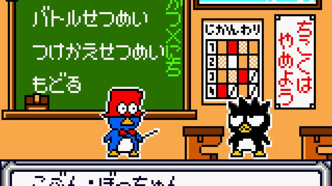 Bad Badtz-Maru Robo Battle thumbnail 6