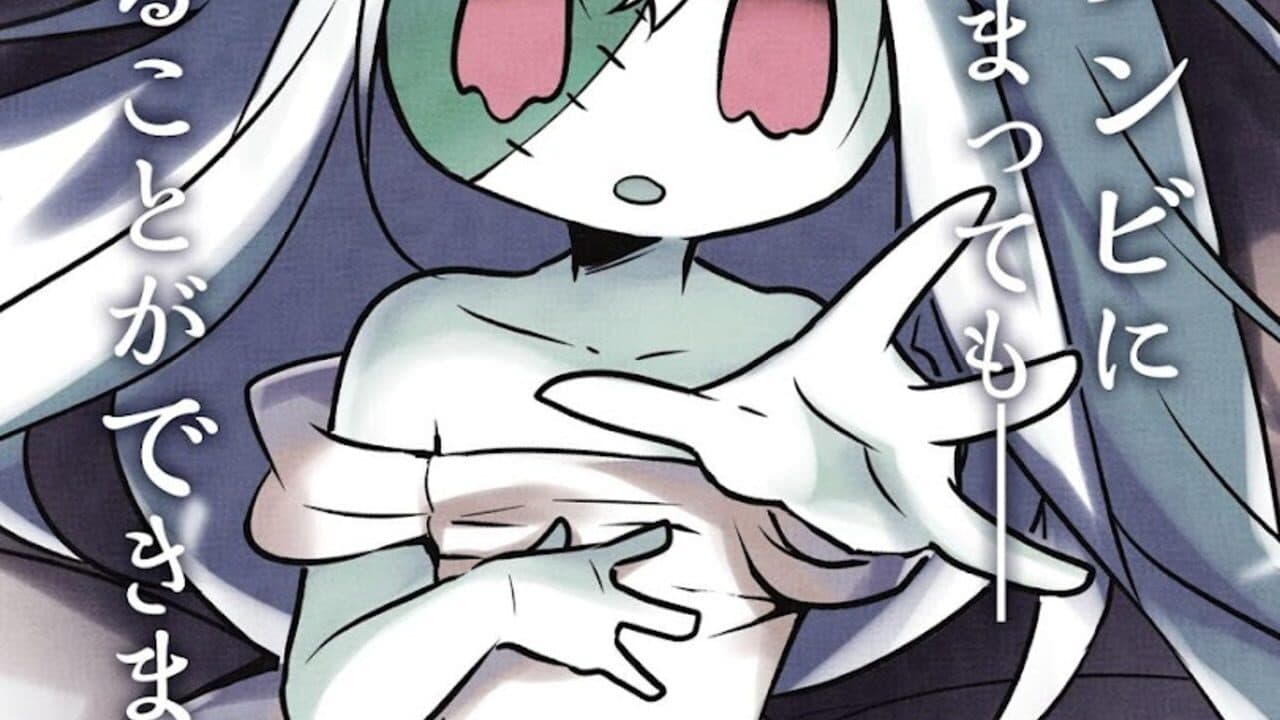 ZombieGirl thumbnail 5