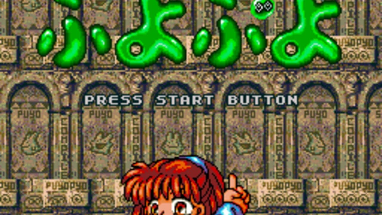 Super Puyo Puyo screenshot 1