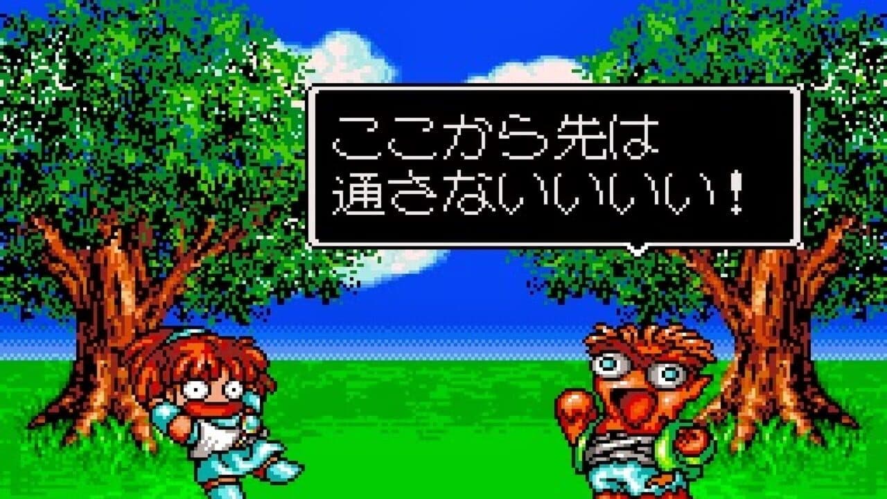 Super Puyo Puyo thumbnail 2