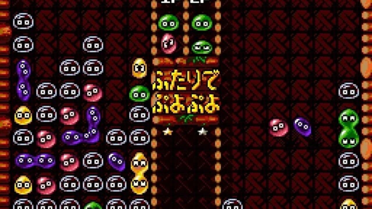 Super Puyo Puyo thumbnail 3