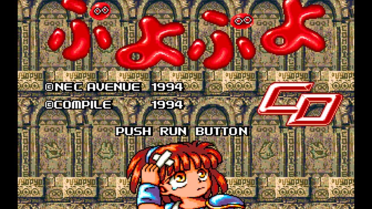 Puyo Puyo CD screenshot 1