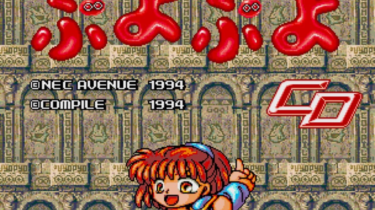 Puyo Puyo CD thumbnail 6