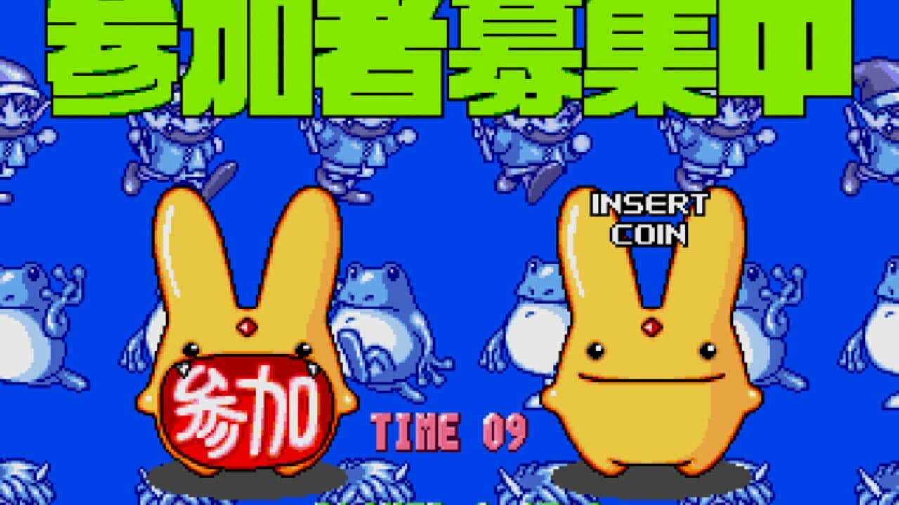 Puyo Puyo Tsuu thumbnail 3