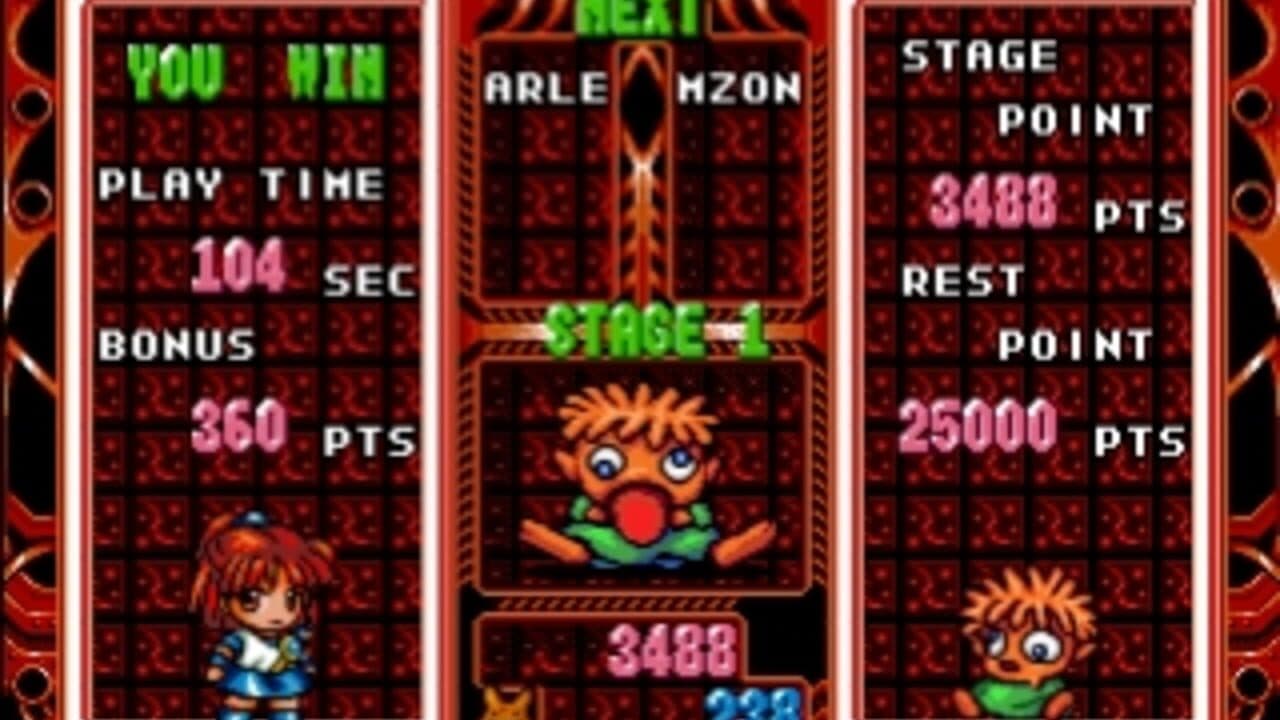 Puyo Puyo 2: Ketteiban thumbnail 3