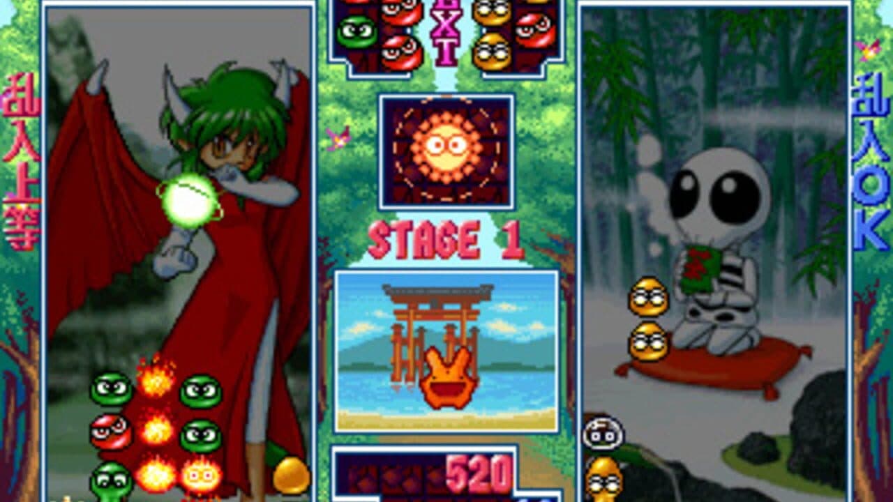 Puyo Puyo Sun thumbnail 3