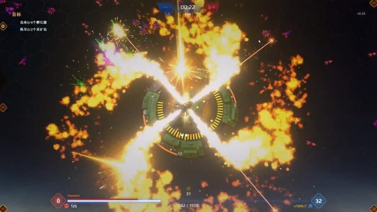 Star Survivor thumbnail 3