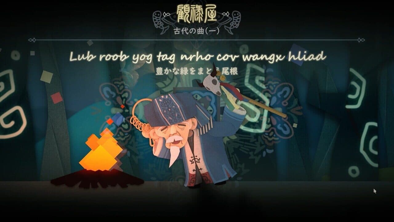 Songs of the Hmong thumbnail 2
