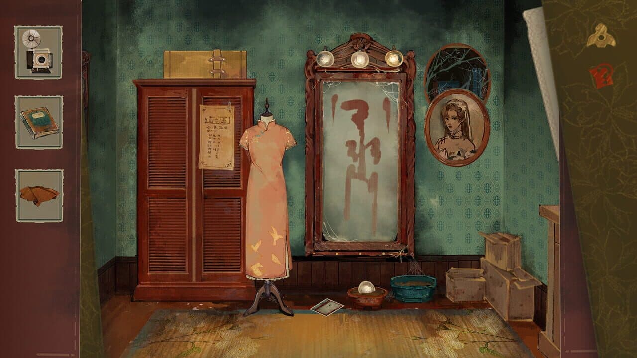 Qi Yun Yi Meng thumbnail 6