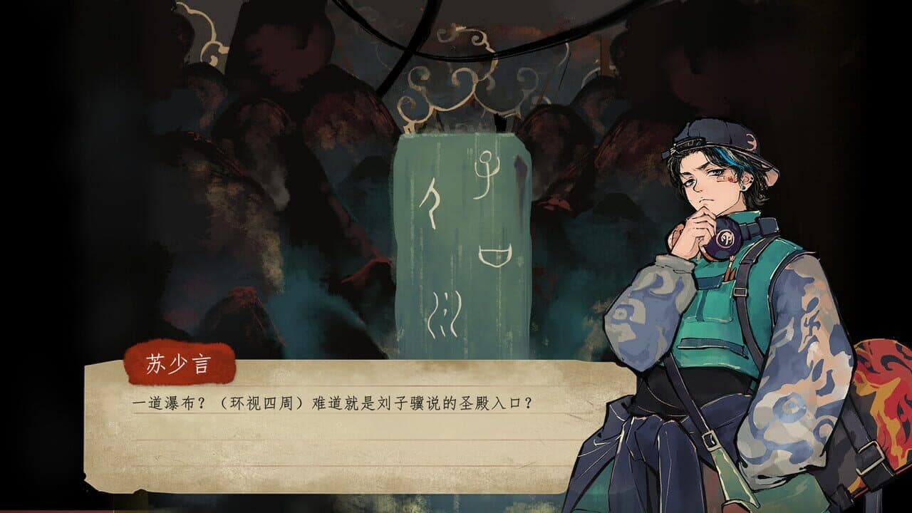 Qi Yun Yi Meng thumbnail 2