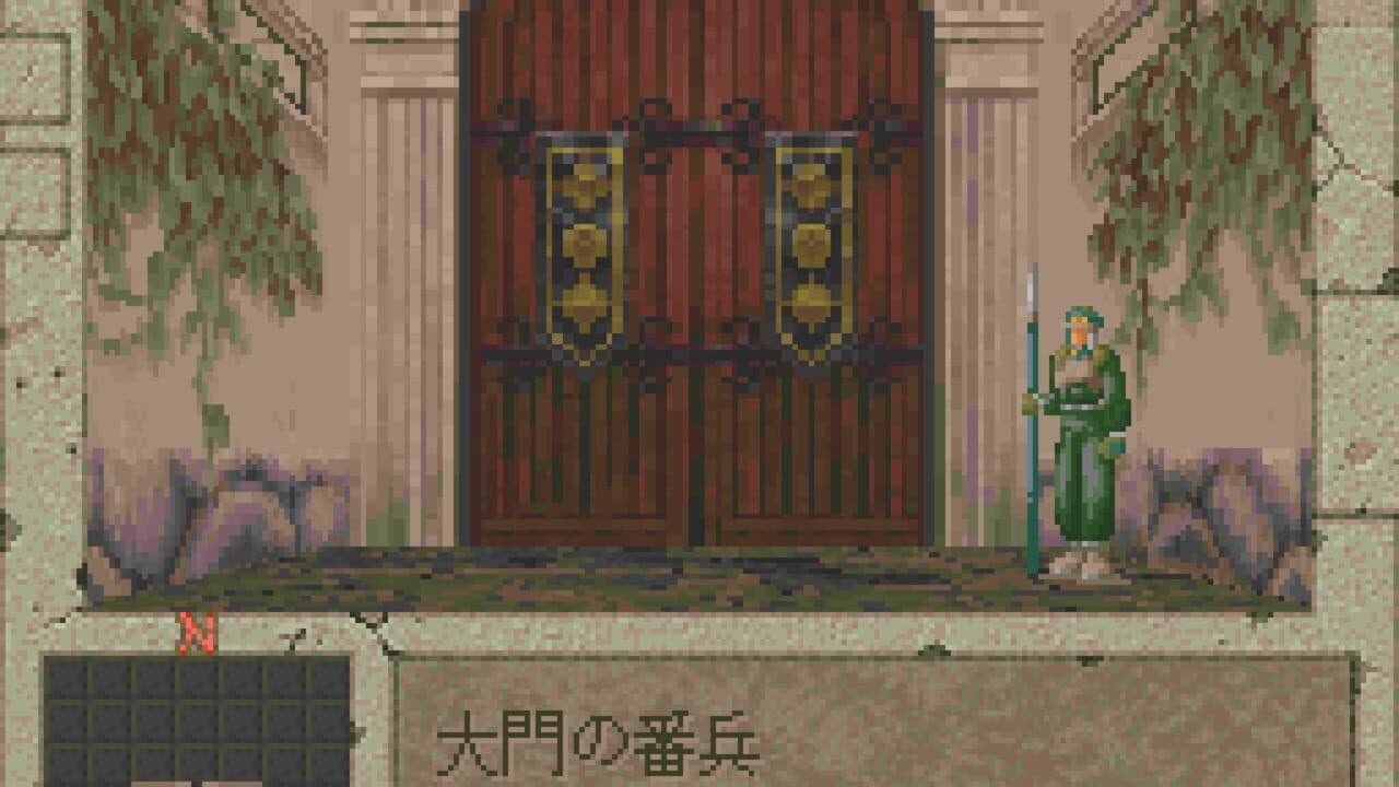 Boundary Gate: Daughter of Kingdom screenshot 1