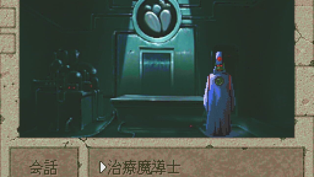 Boundary Gate: Daughter of Kingdom thumbnail 2