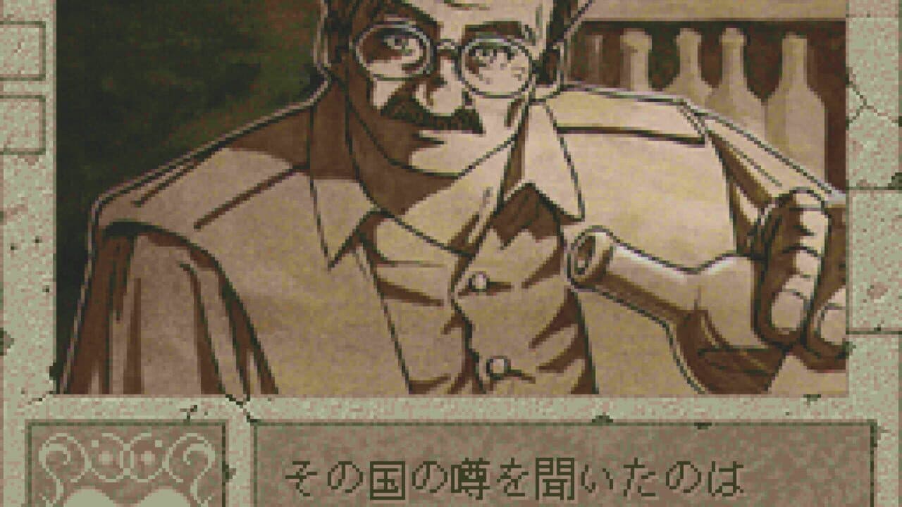 Boundary Gate: Daughter of Kingdom thumbnail 3
