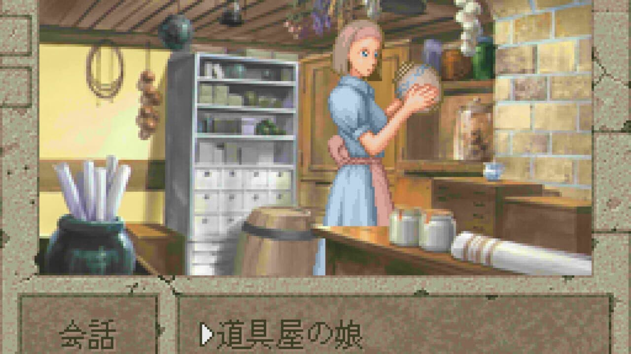 Boundary Gate: Daughter of Kingdom thumbnail 6