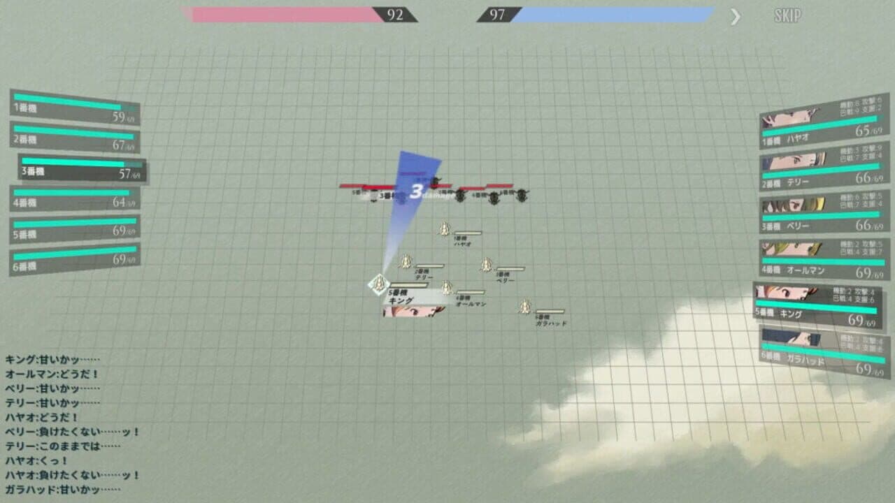Skyhood's Innocent Six thumbnail 2