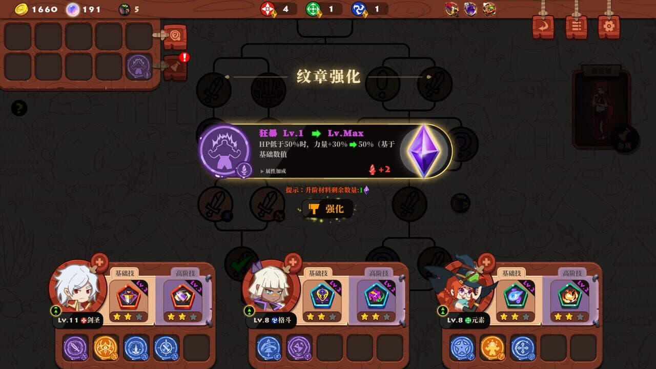 The Book of Warriors thumbnail 2