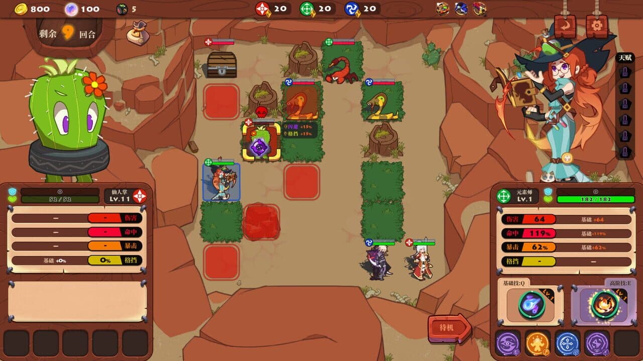 The Book of Warriors thumbnail 4
