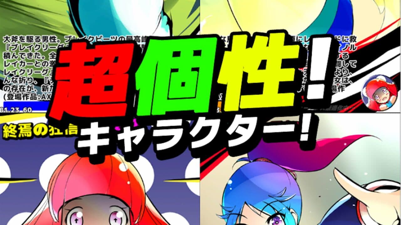 Air Hockey-fuu: Soukai Taisen Action Game - Breaking Beats! screenshot 1