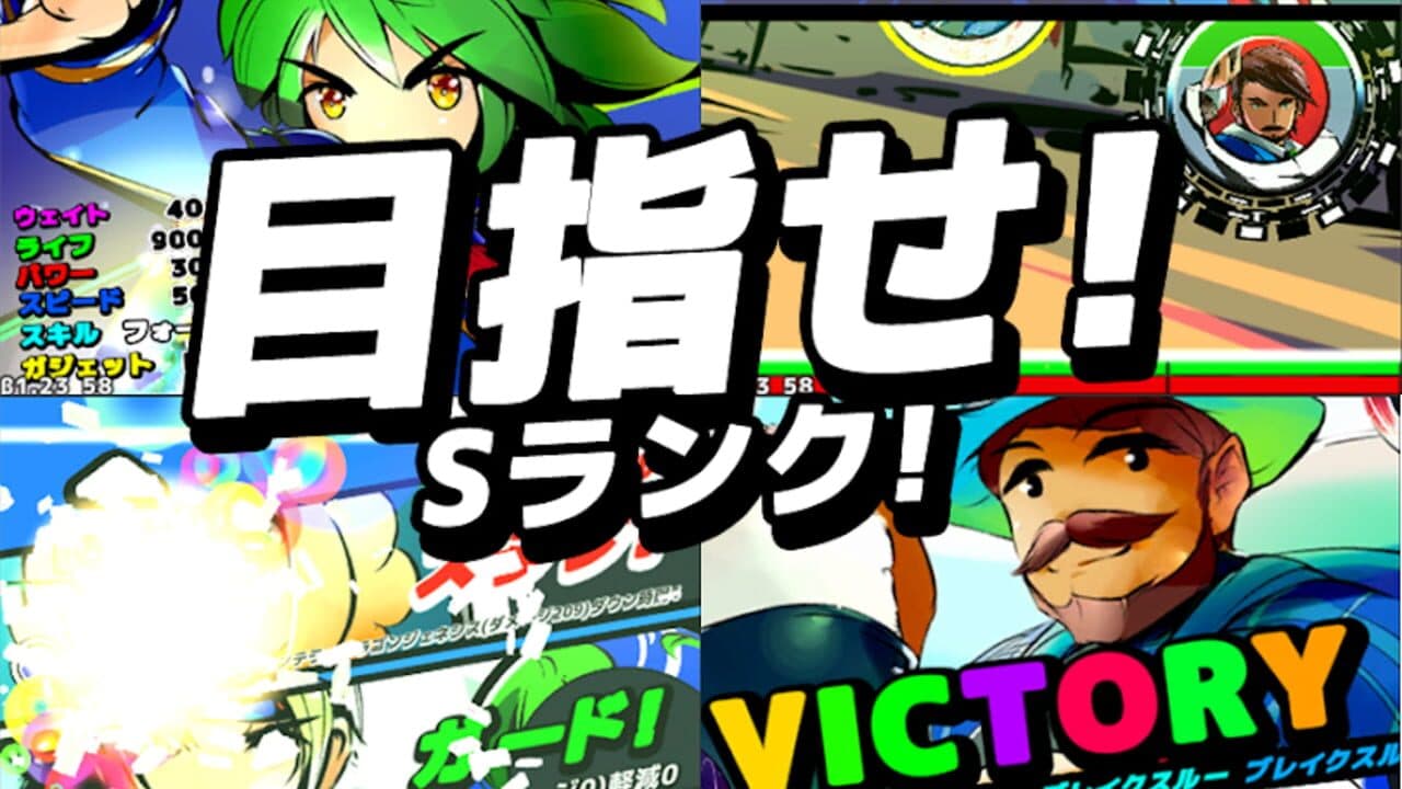 Air Hockey-fuu: Soukai Taisen Action Game - Breaking Beats! thumbnail 2