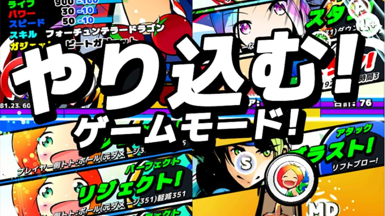 Air Hockey-fuu: Soukai Taisen Action Game - Breaking Beats! thumbnail 3