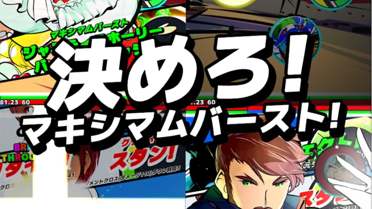 Air Hockey-fuu: Soukai Taisen Action Game - Breaking Beats! thumbnail 4