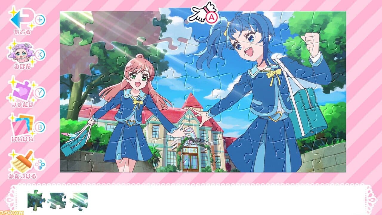 Hirogaru Sky! Precure: Hirogaru! Puzzle Collection thumbnail 3