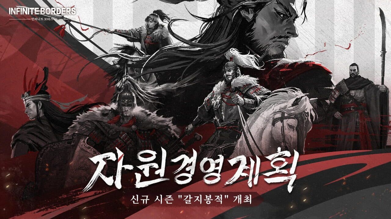 Inﬁnite Borders thumbnail 4