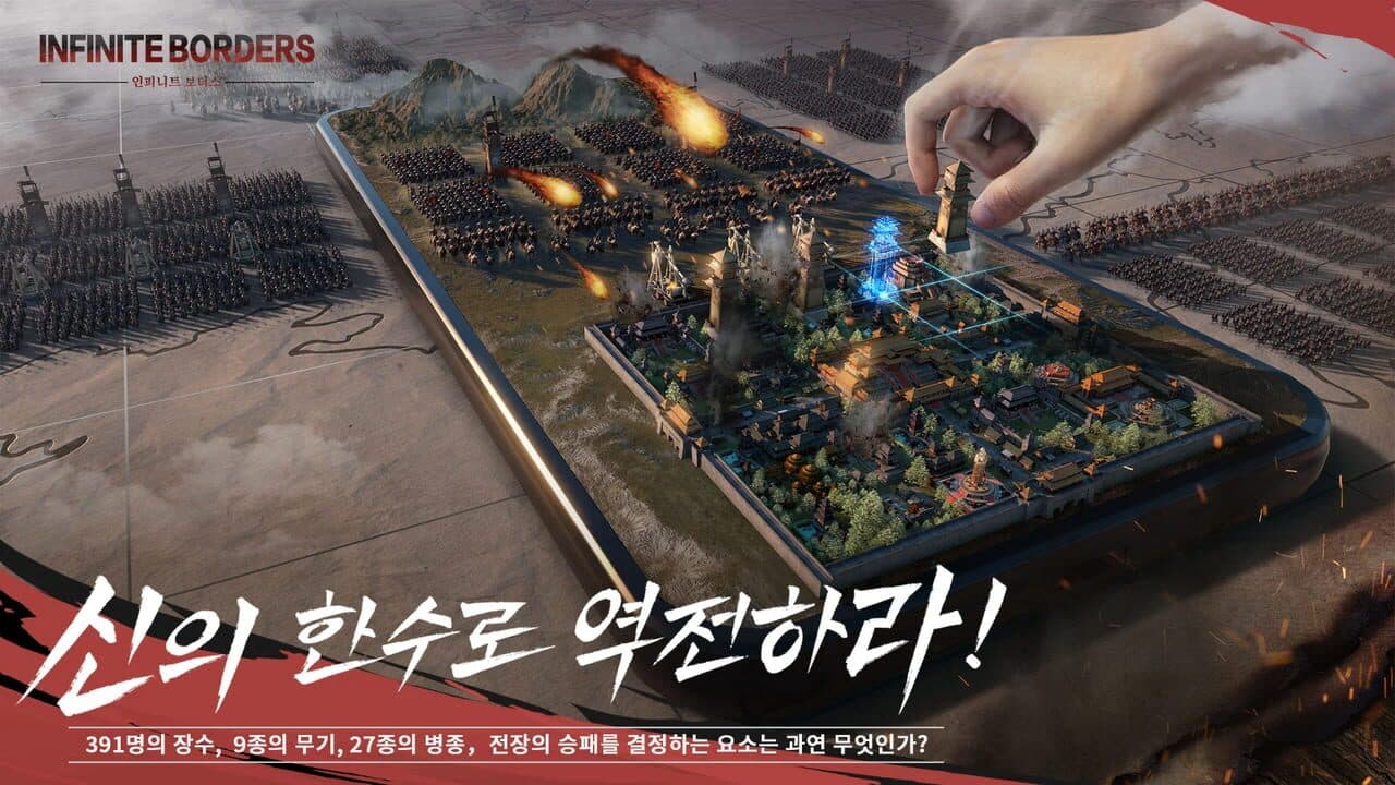 Inﬁnite Borders thumbnail 2