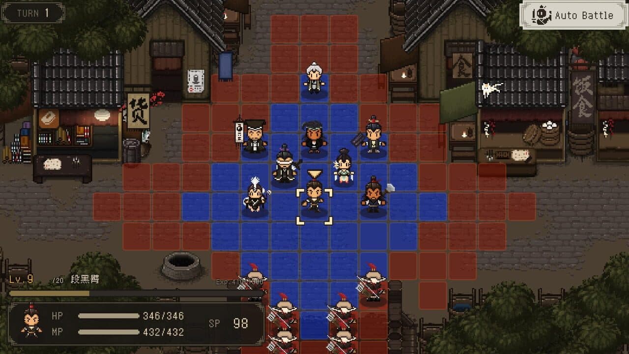 The World of Kung Fu: Dragon and Eagle screenshot 1