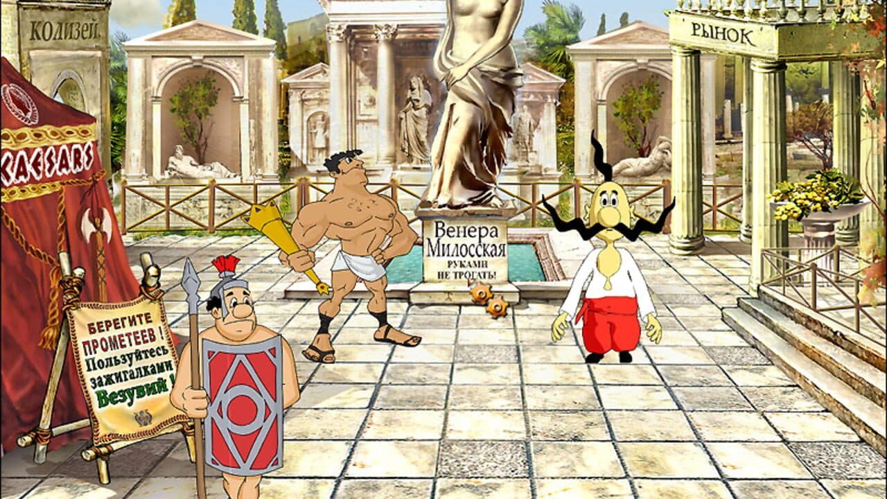 How the Cossacks searched for Mona Lisa thumbnail 4