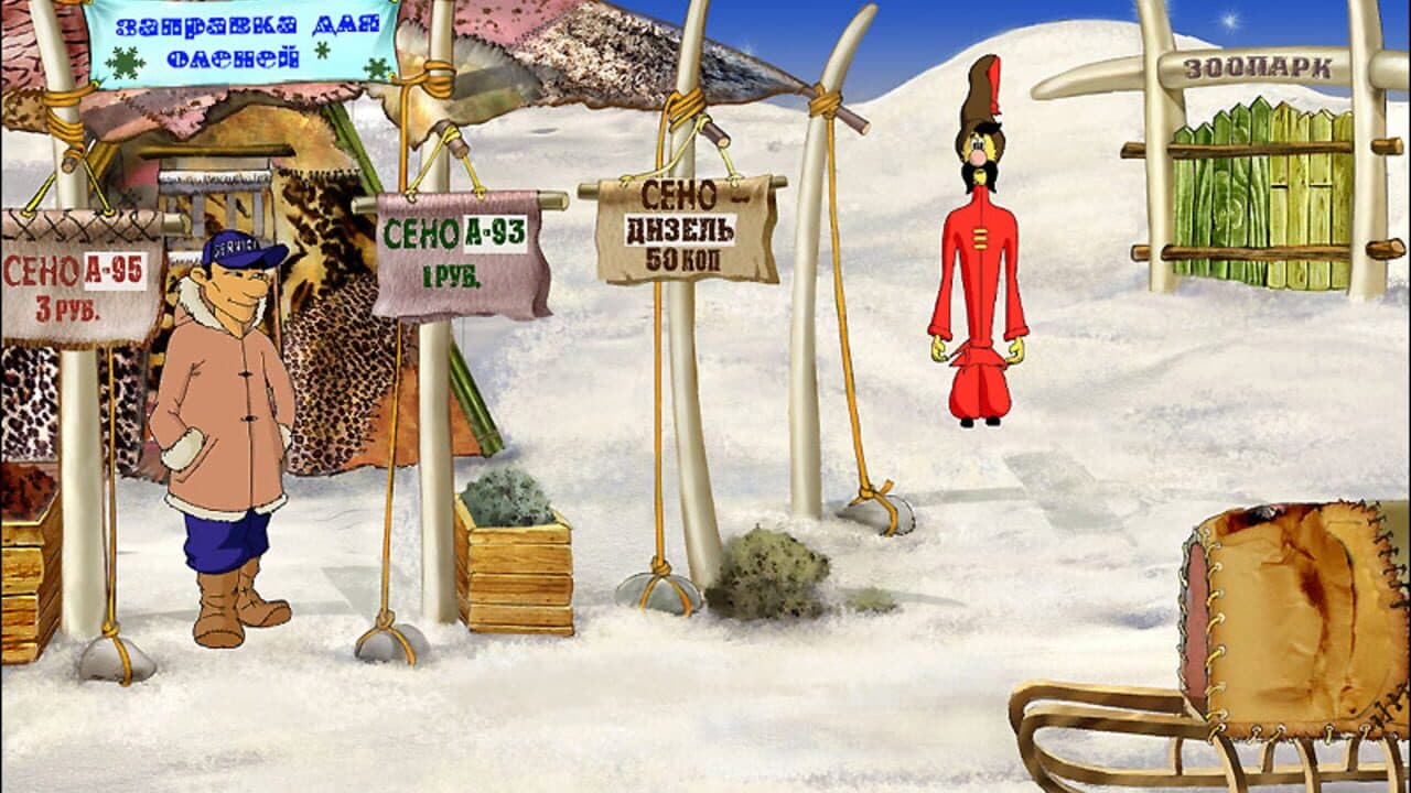 How the Cossacks searched for Mona Lisa thumbnail 5