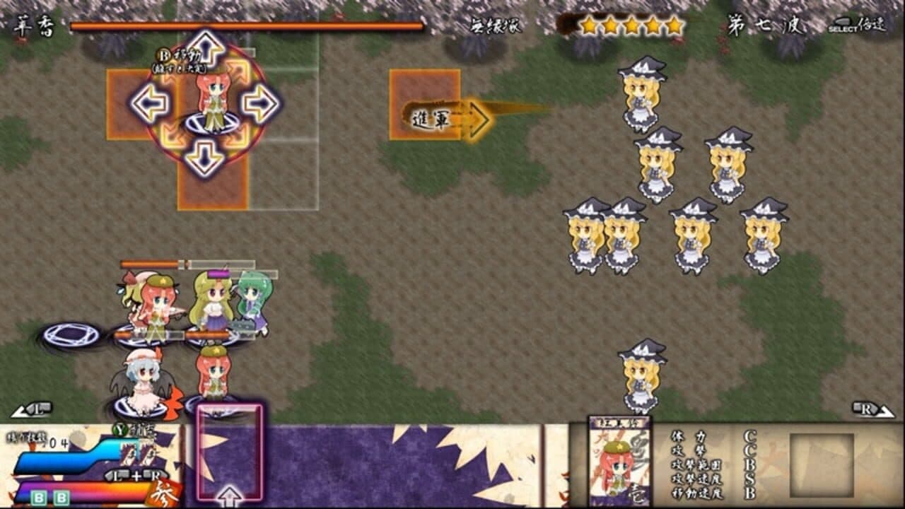 Touhou Hyakki Kasen thumbnail 2