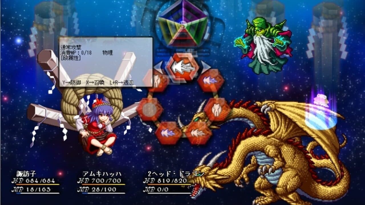Touhou Monsters Card - Phantasmal Summoner thumbnail 2