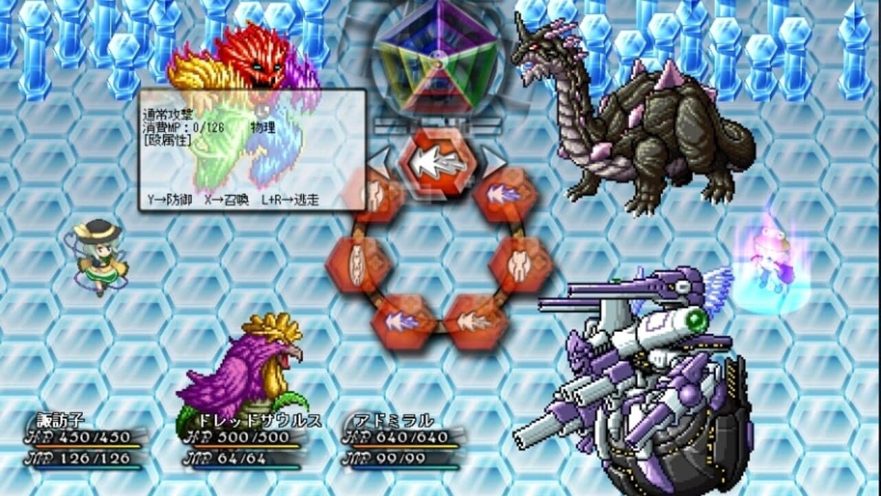Touhou Monsters Card - Phantasmal Summoner thumbnail 4