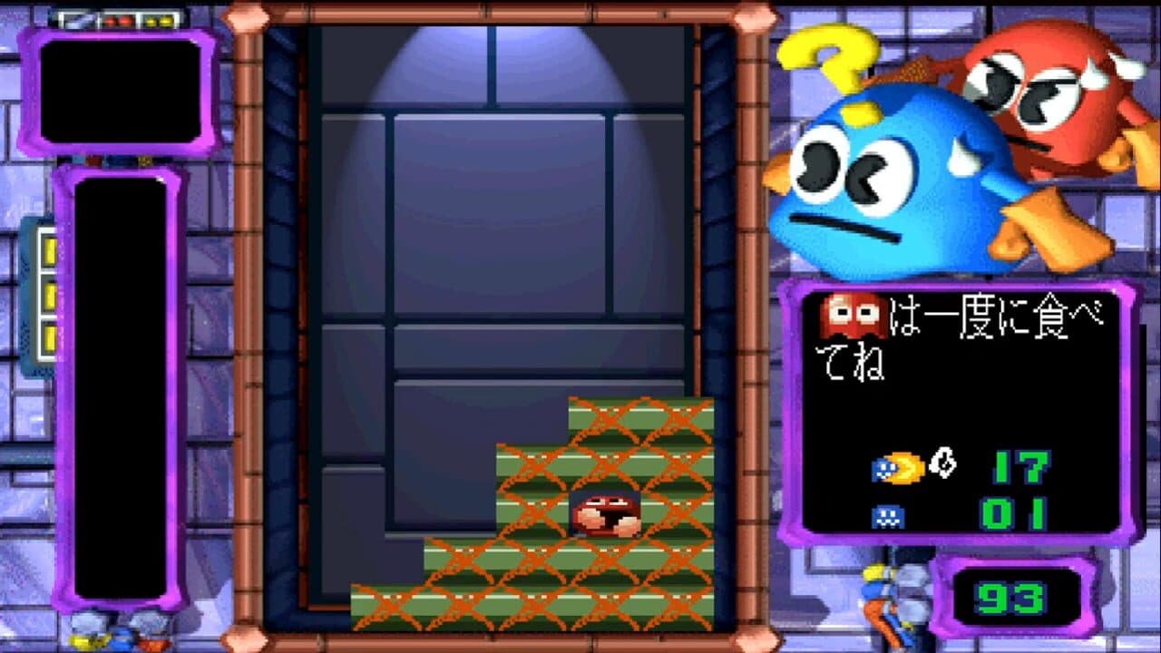 Pac-Attack thumbnail 4