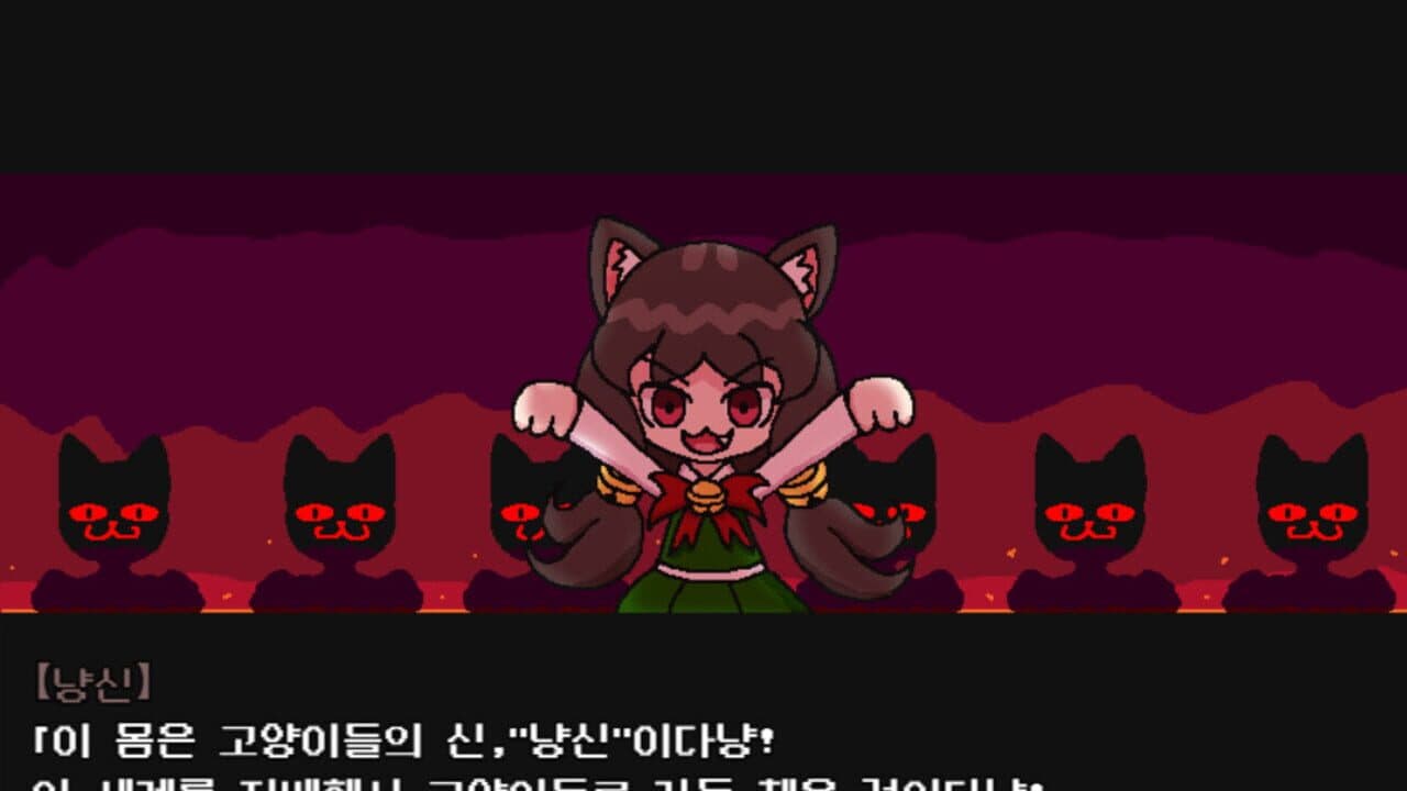 Nyan-Nyan Punch! thumbnail 3