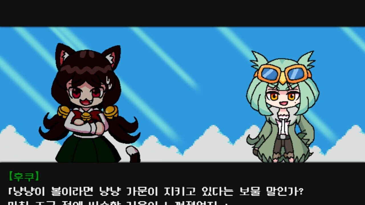 Nyan-Nyan Punch! thumbnail 8