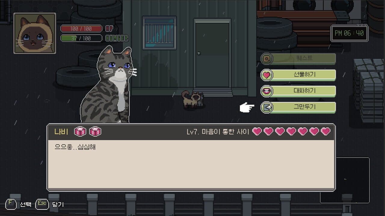 A Street Cat's Tale 2: Out side is Dangerous thumbnail 3