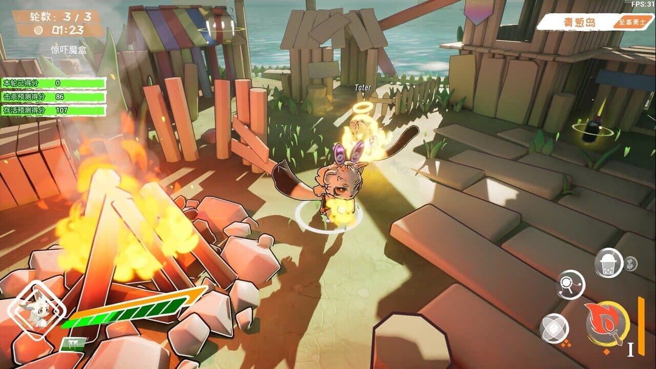 Bonfire and Tail thumbnail 2