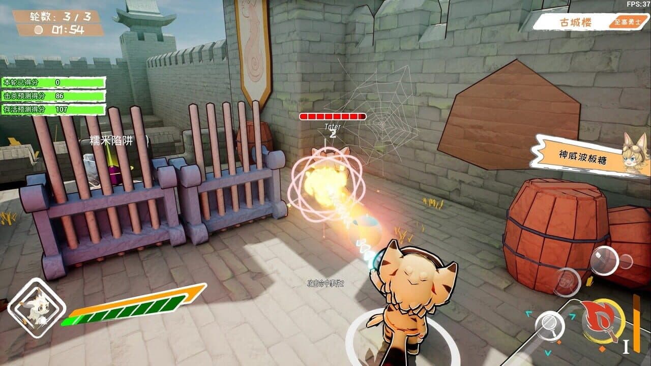 Bonfire and Tail thumbnail 4