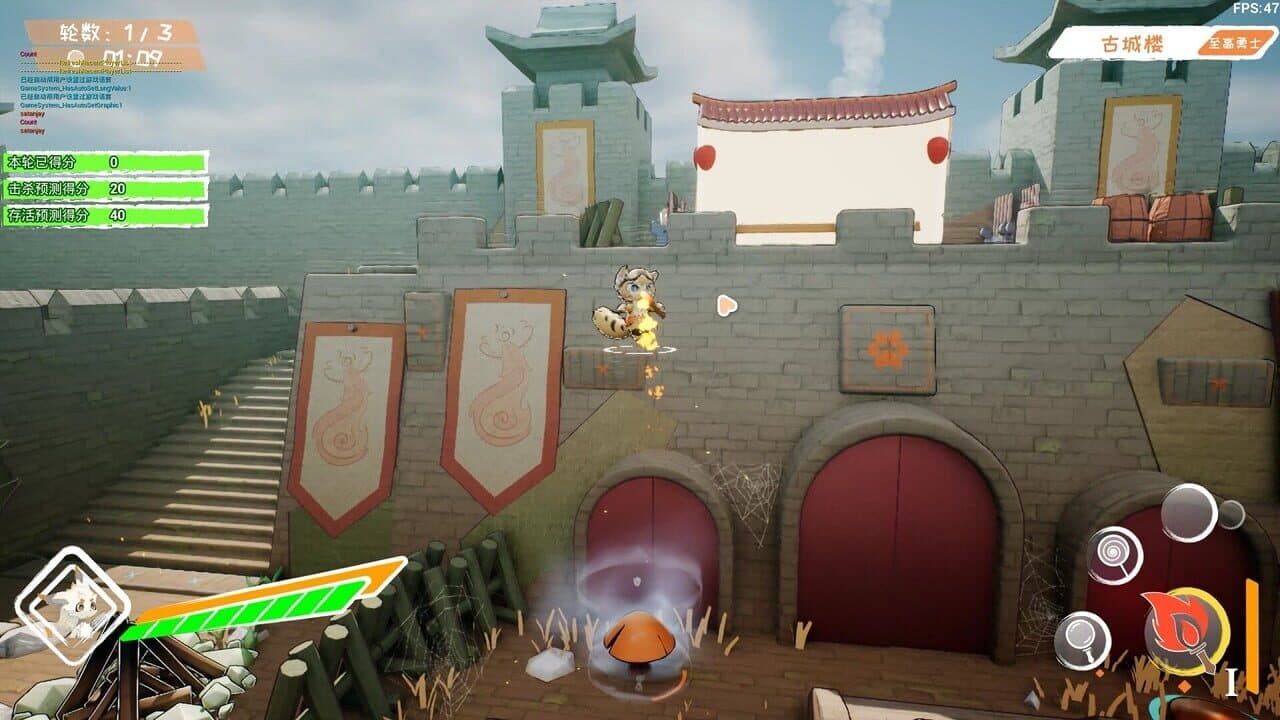 Bonfire and Tail thumbnail 5