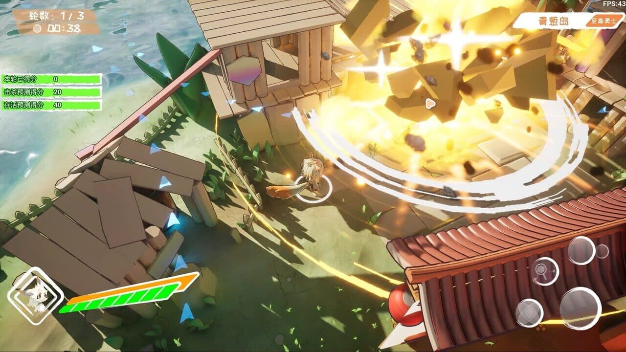 Bonfire and Tail thumbnail 7