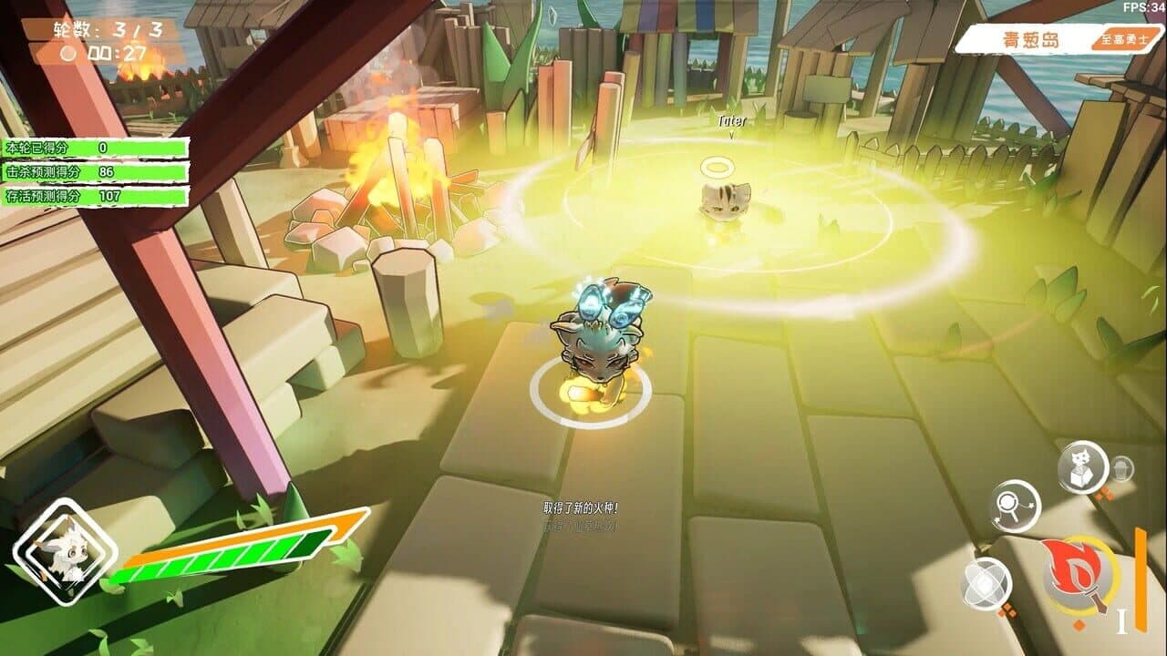 Bonfire and Tail thumbnail 8