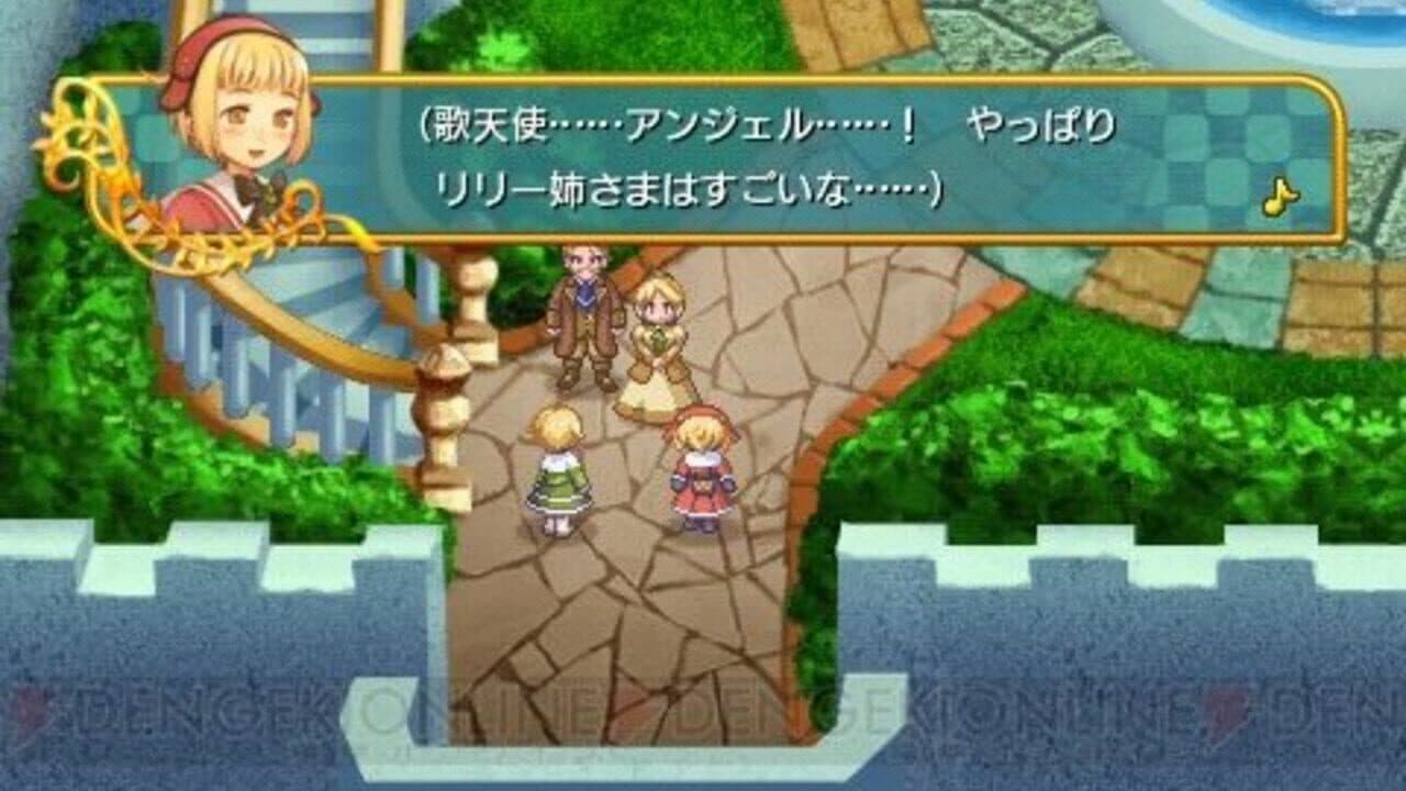 Antiphona no Seikahime: Tenshi no Score Op.A screenshot 1