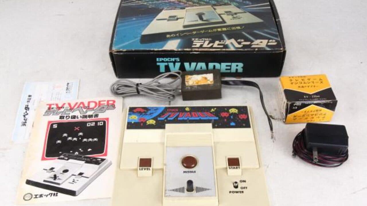 TV Vader thumbnail 2