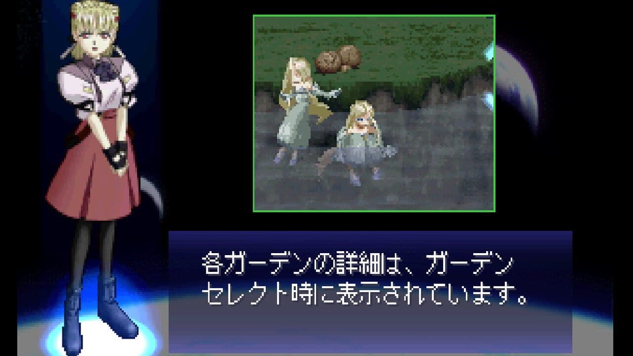 Pixygarden thumbnail 2
