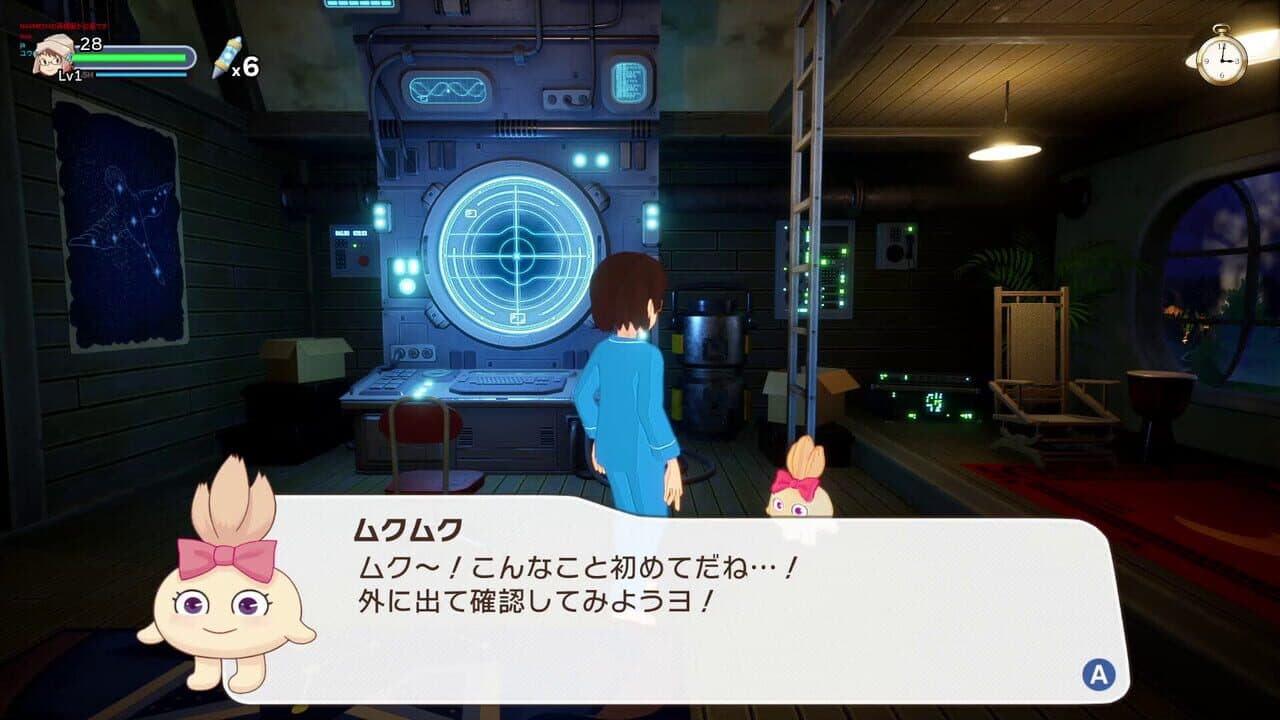 Haruka: Beyond the Stars thumbnail 5