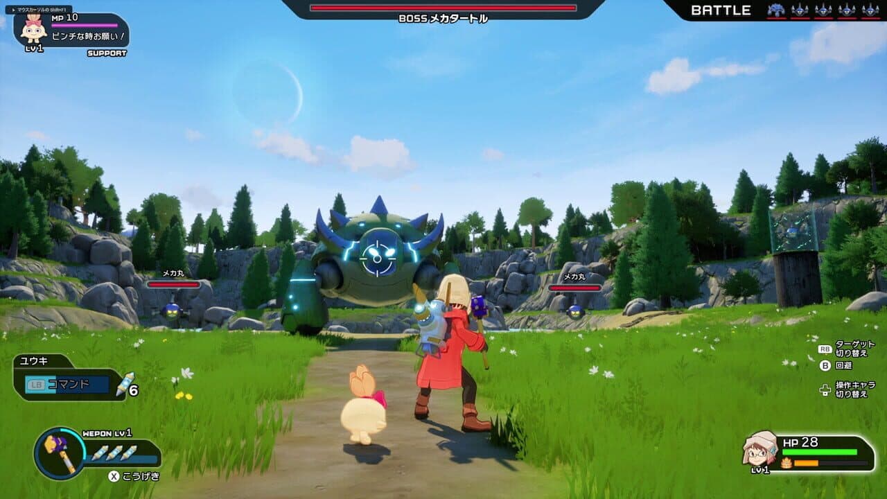 Haruka: Beyond the Stars thumbnail 8