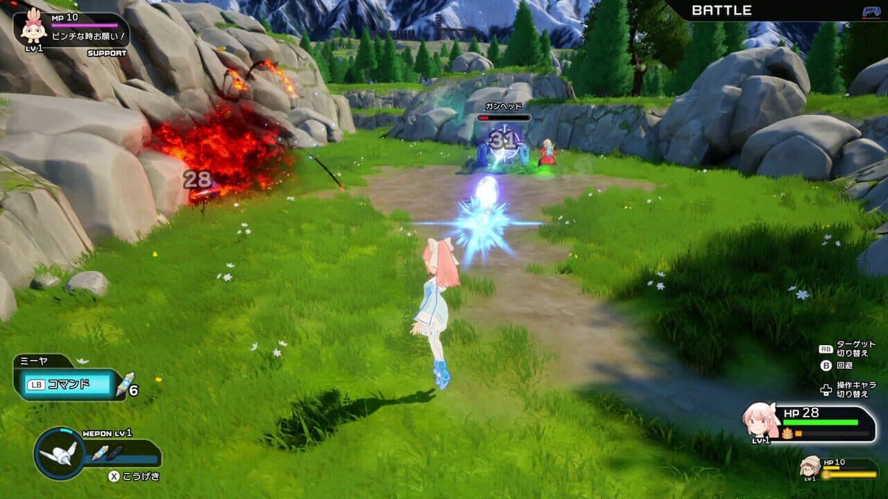 Haruka: Beyond the Stars thumbnail 9