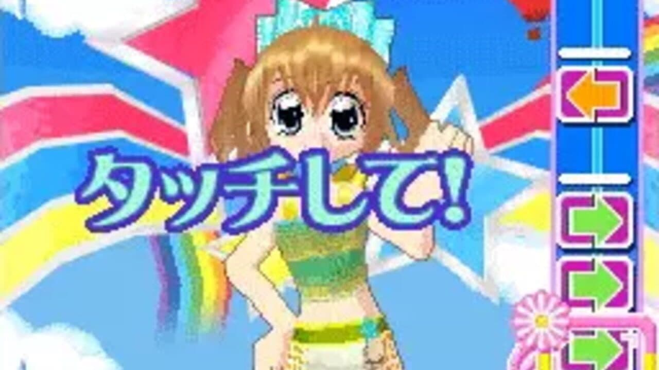 Kirarin Revolution: Atsumete Change! Qurukira Coord thumbnail 3